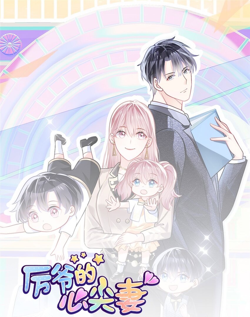 第67话 真鉴定报告0