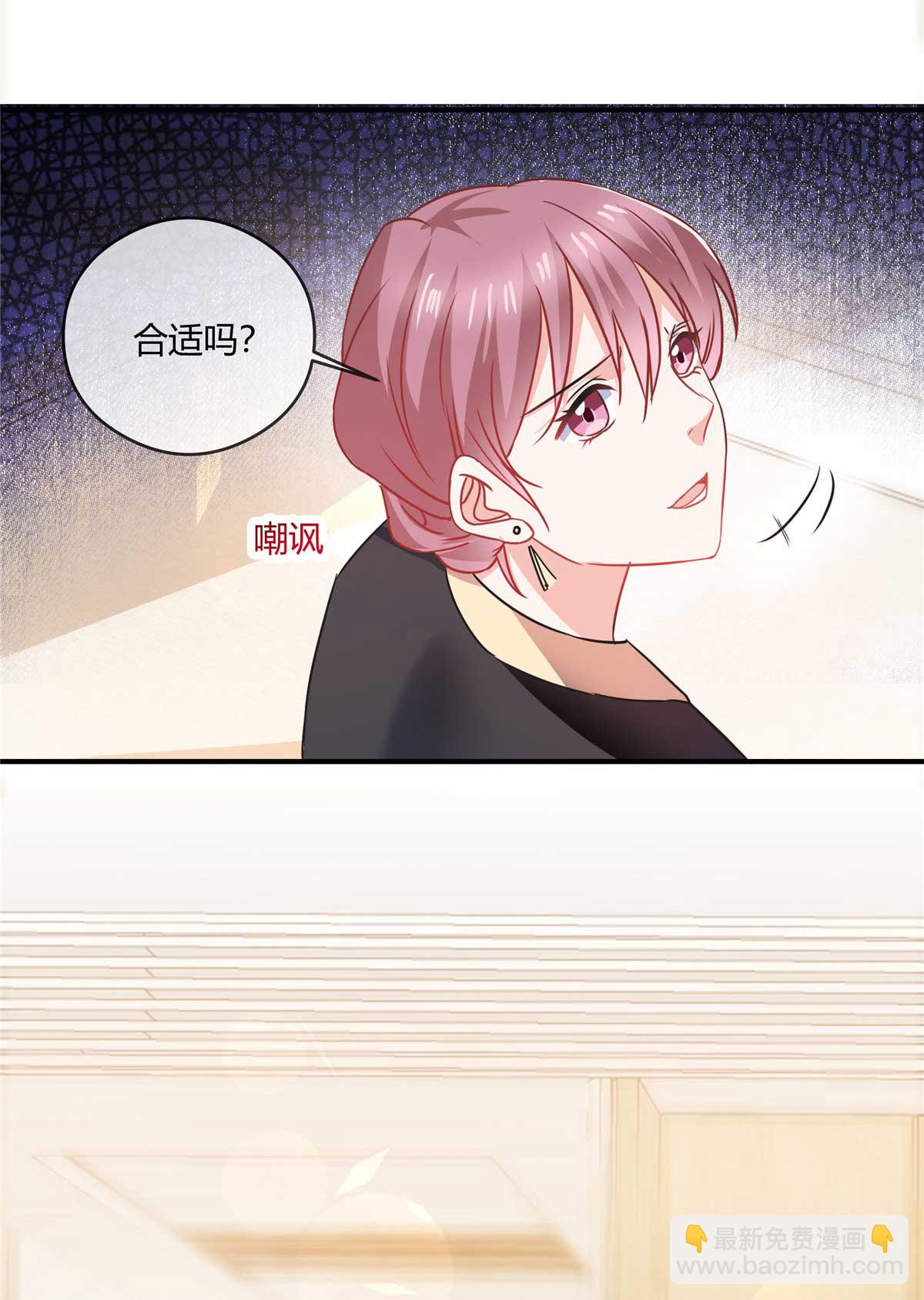 第80话 抢女人15