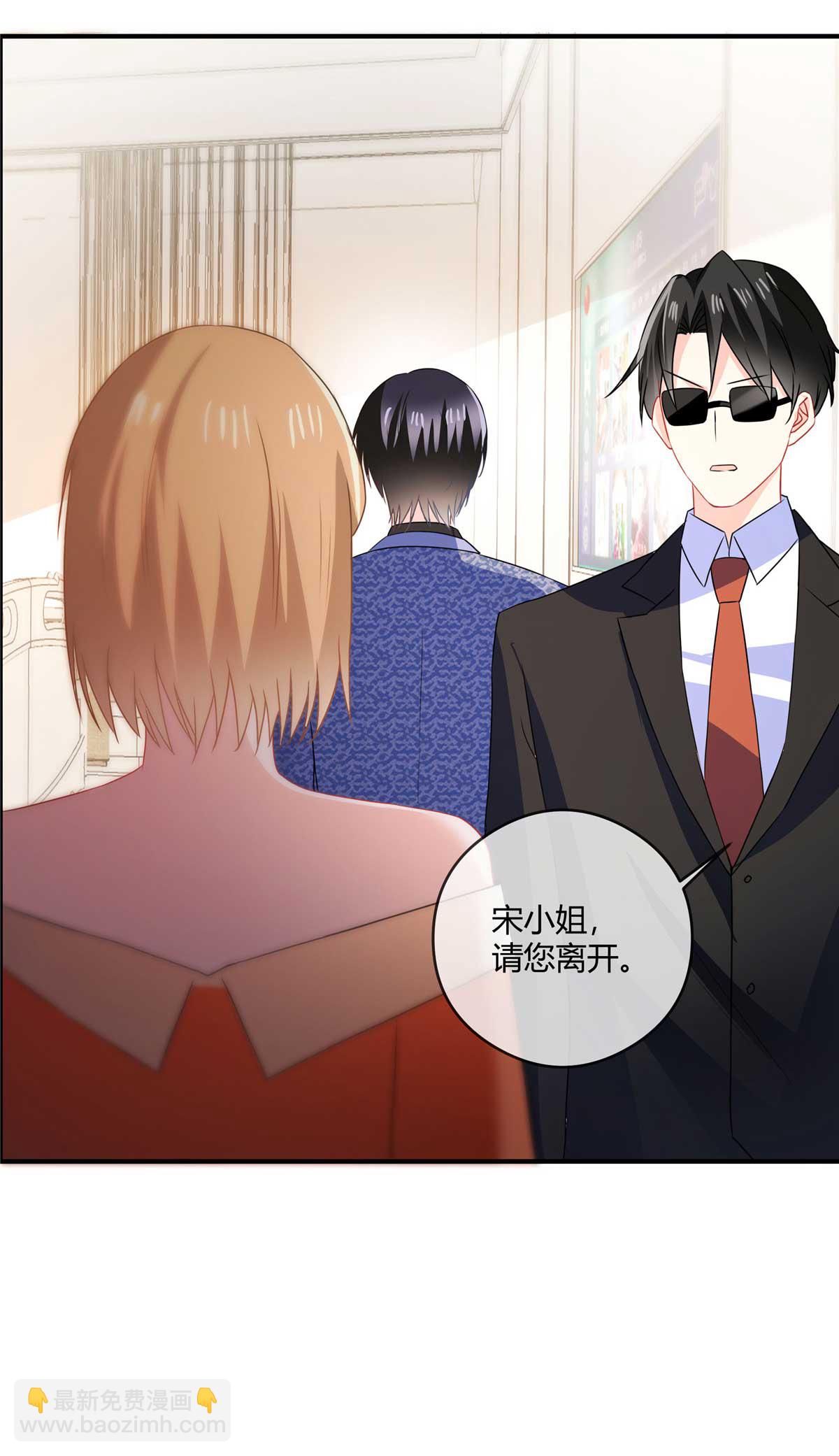 第80话 抢女人3