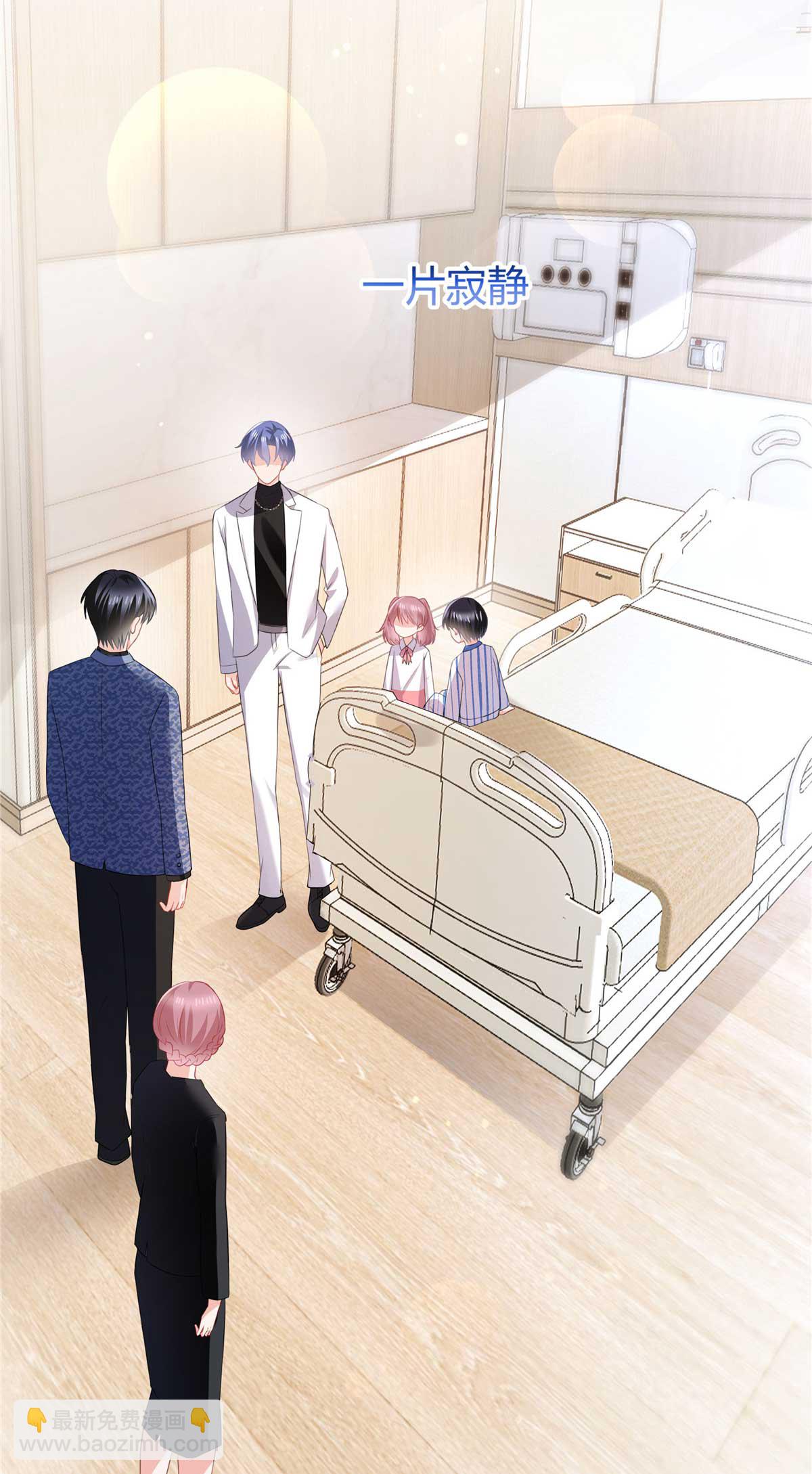 第80话 抢女人5