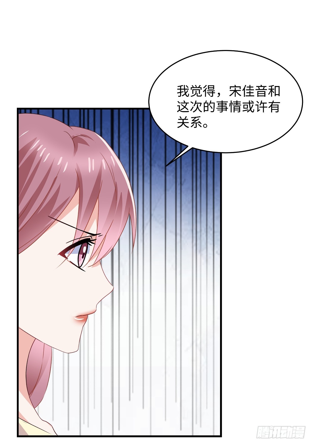 第100话 你怎么在这0