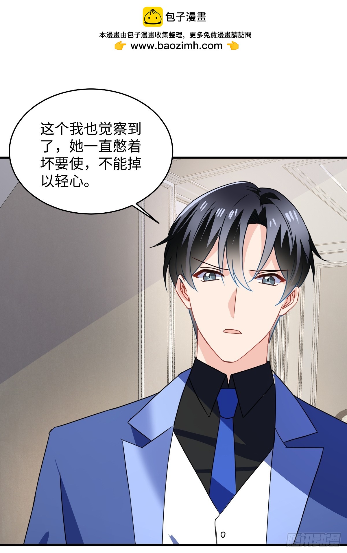 第100话 你怎么在这1
