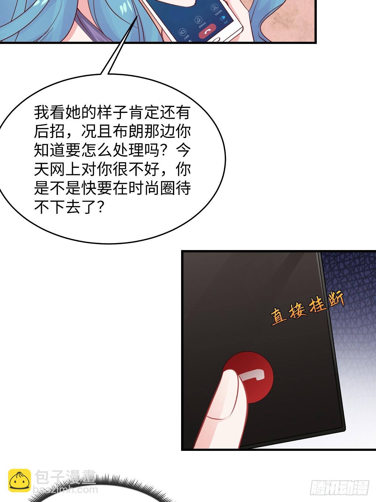 第100话 你怎么在这11