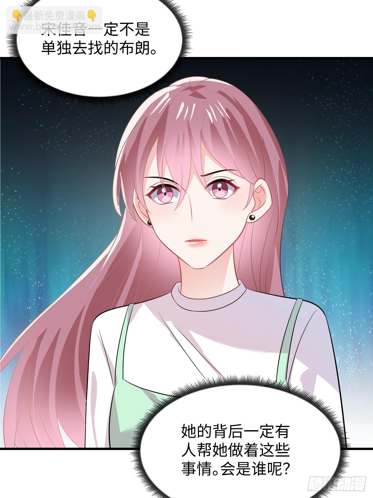 第100话 你怎么在这12