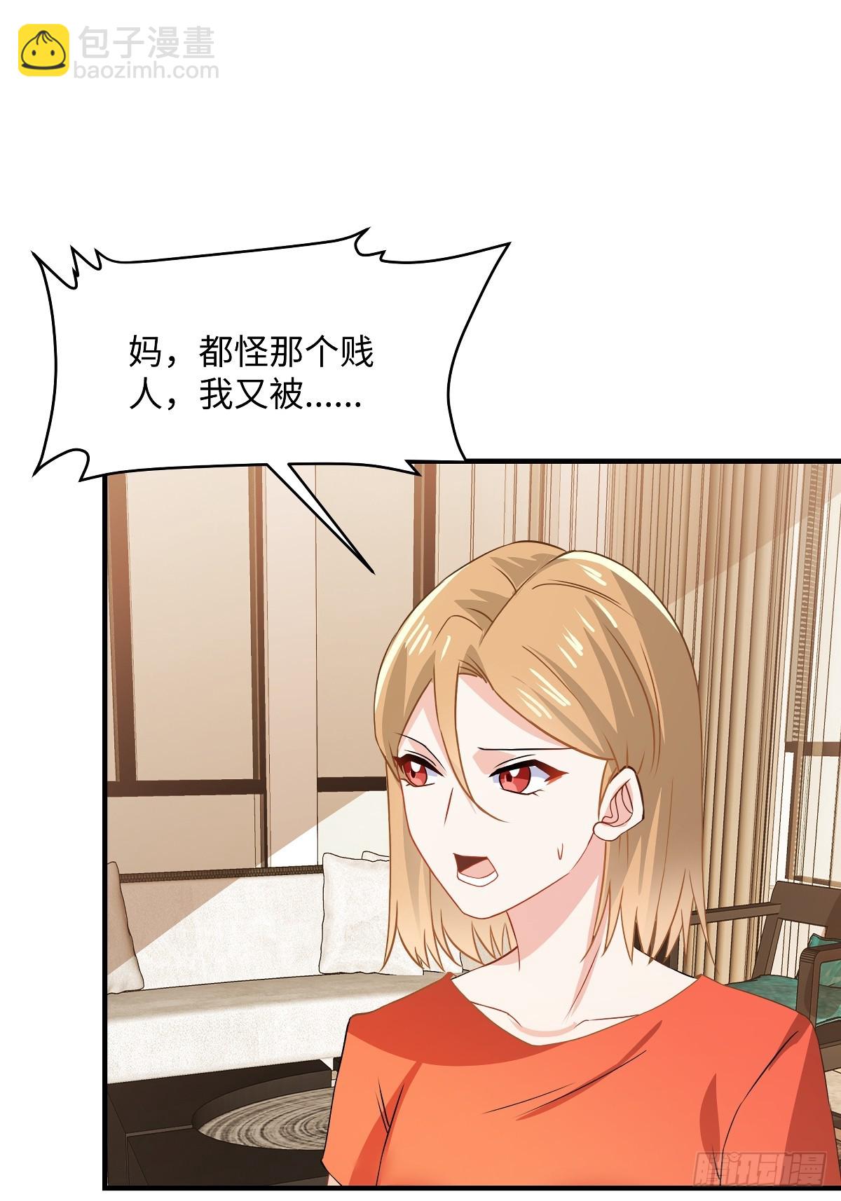 第100话 你怎么在这14