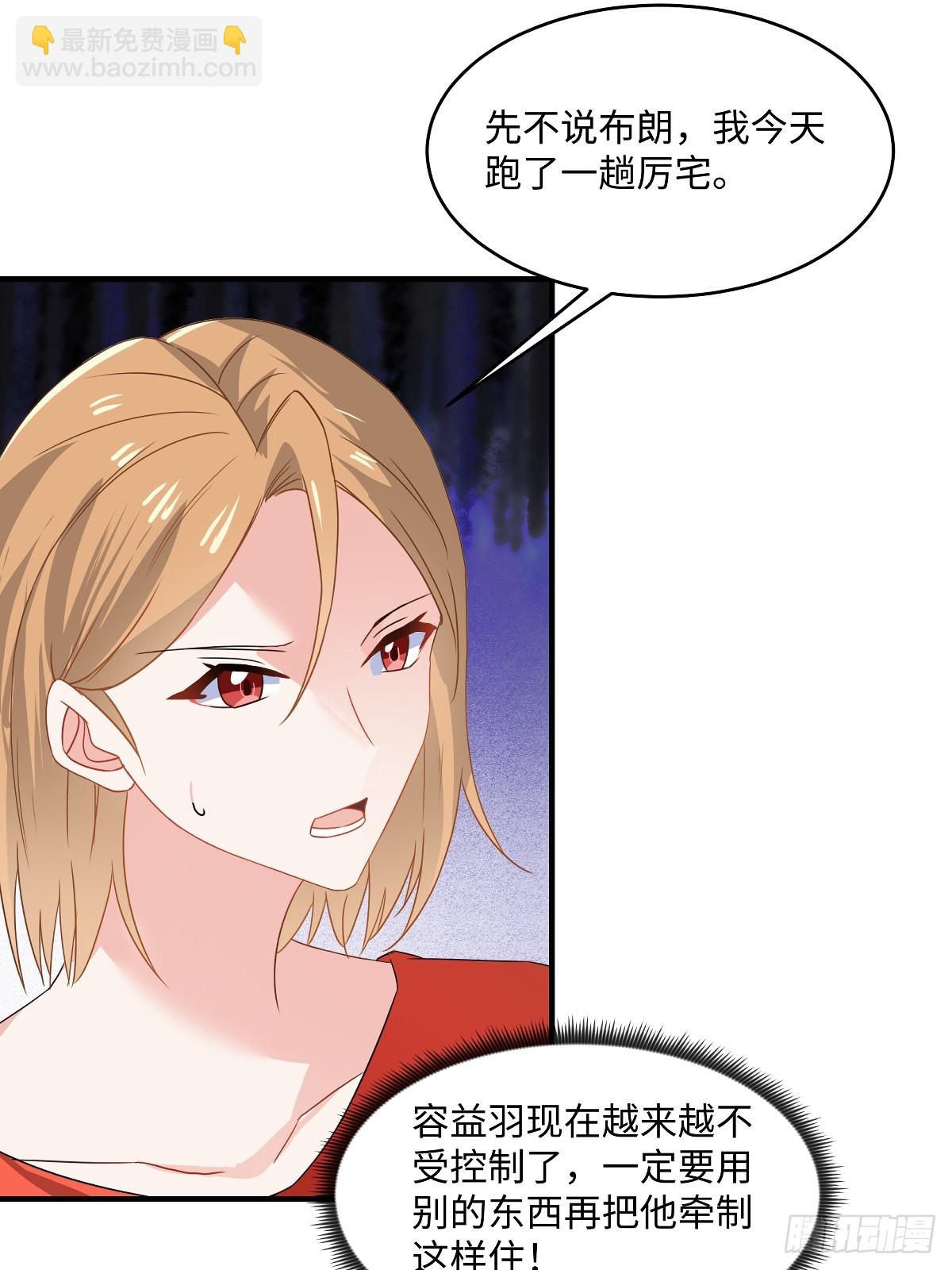 第100话 你怎么在这17