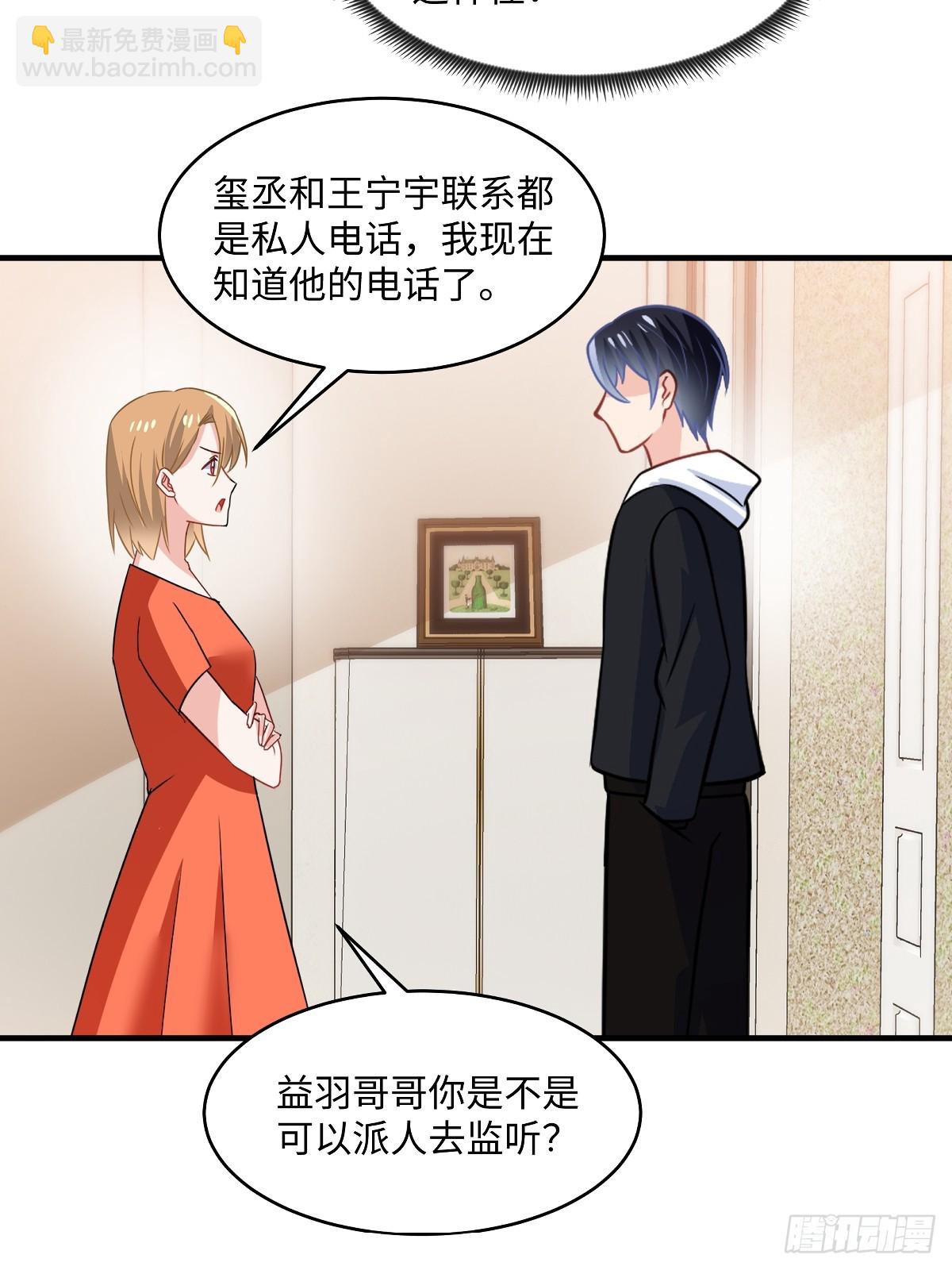 第100话 你怎么在这18