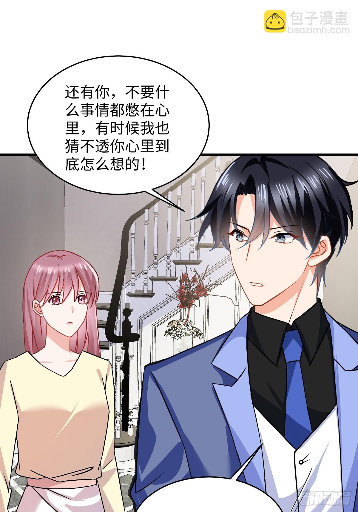 第100话 你怎么在这2