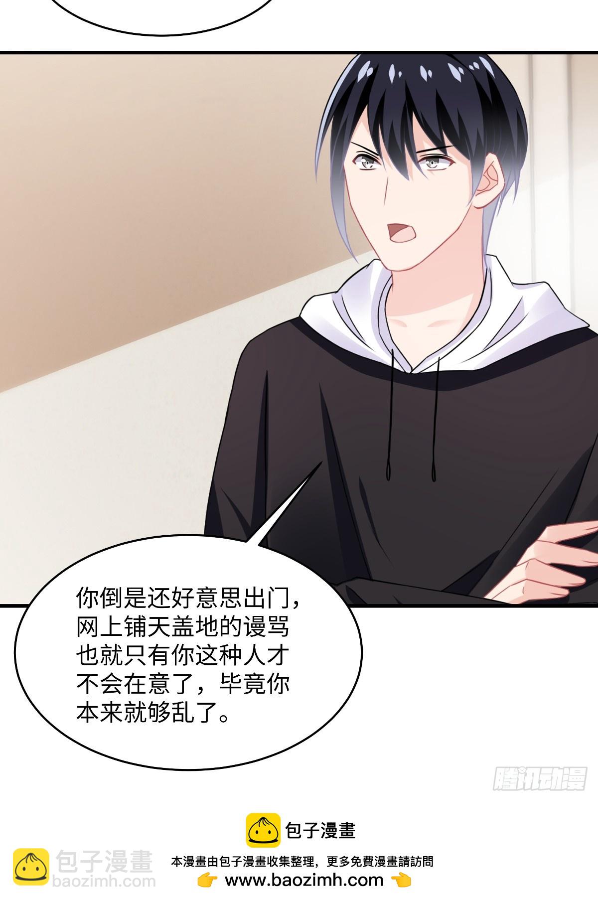 第100话 你怎么在这22