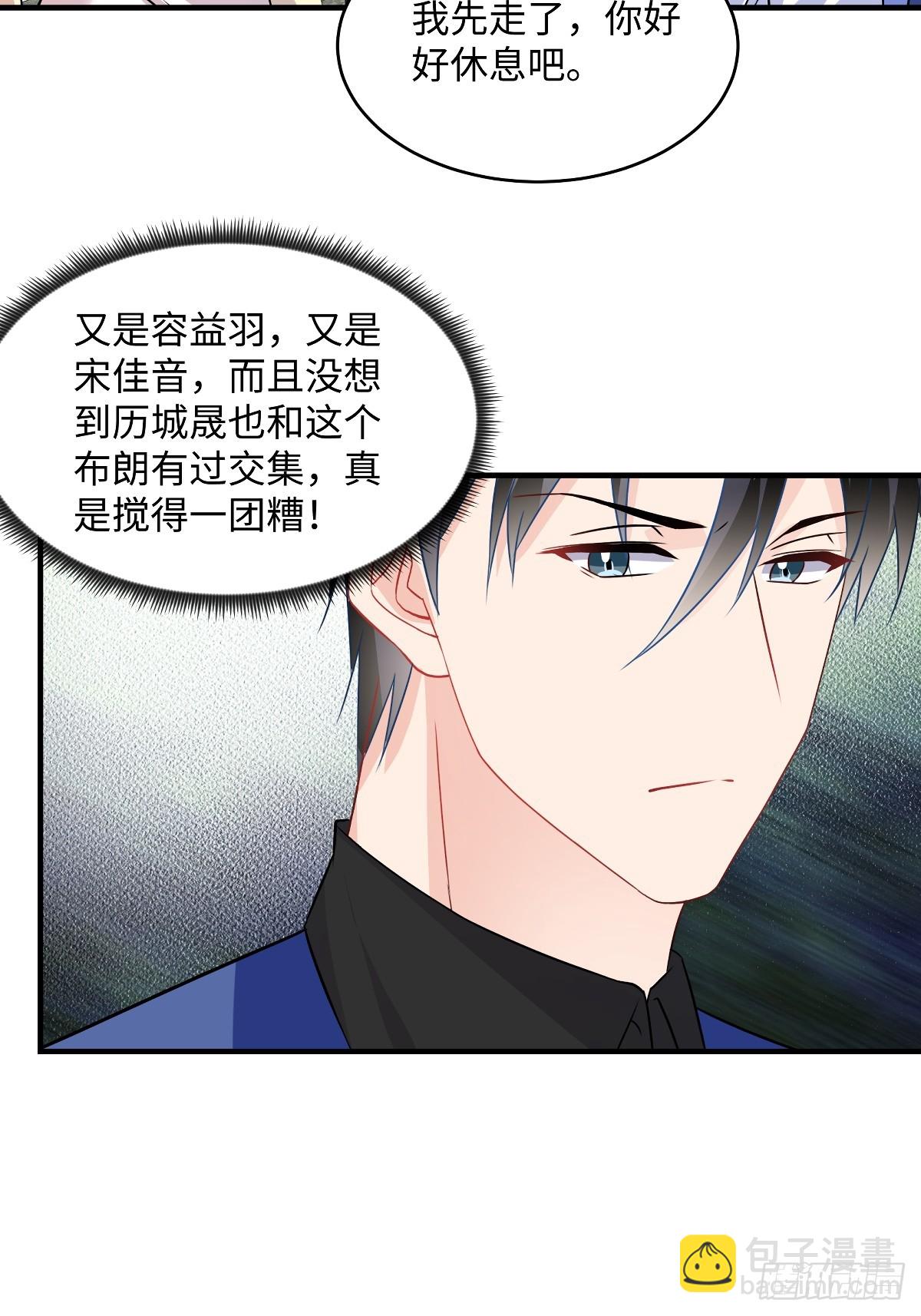第100话 你怎么在这3
