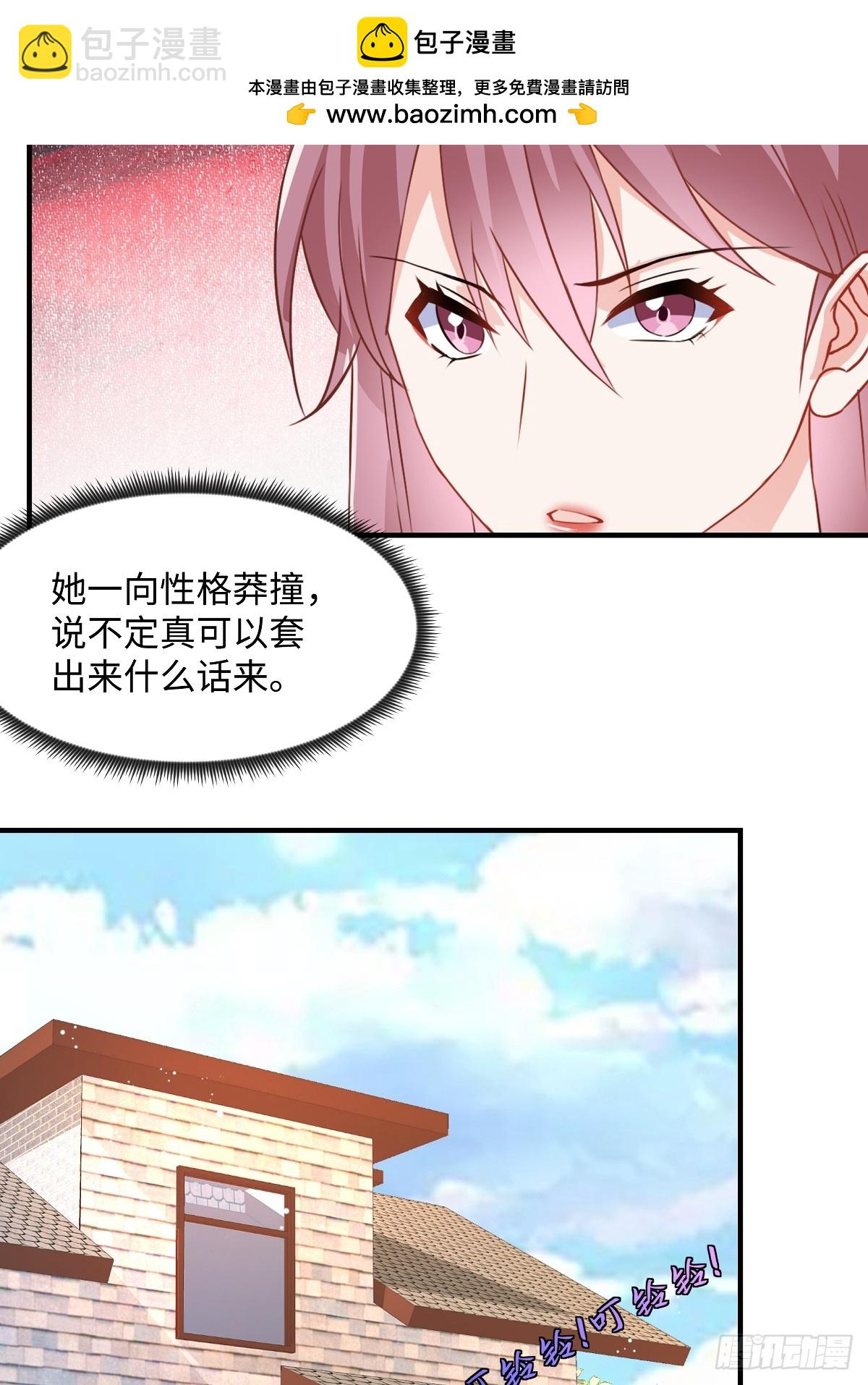 第100话 你怎么在这5