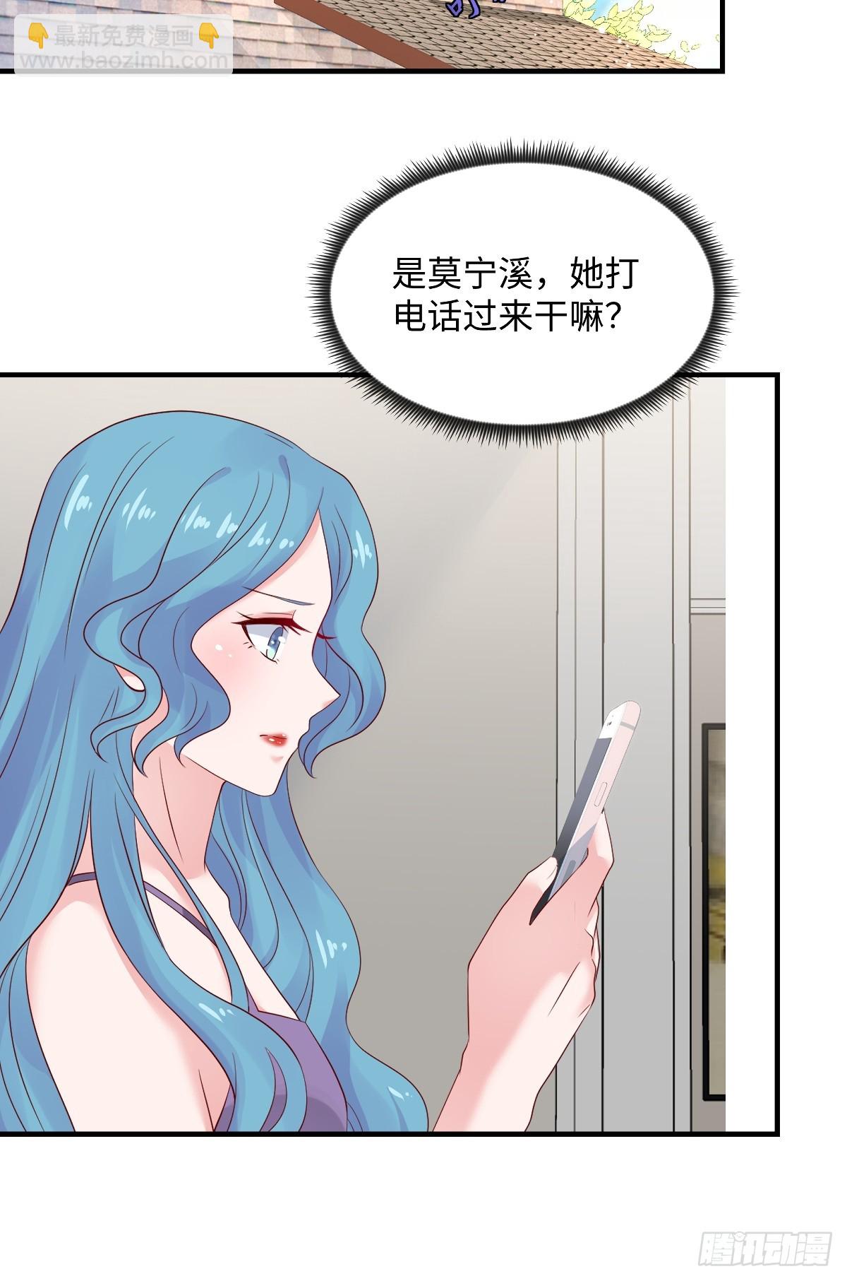 第100话 你怎么在这6