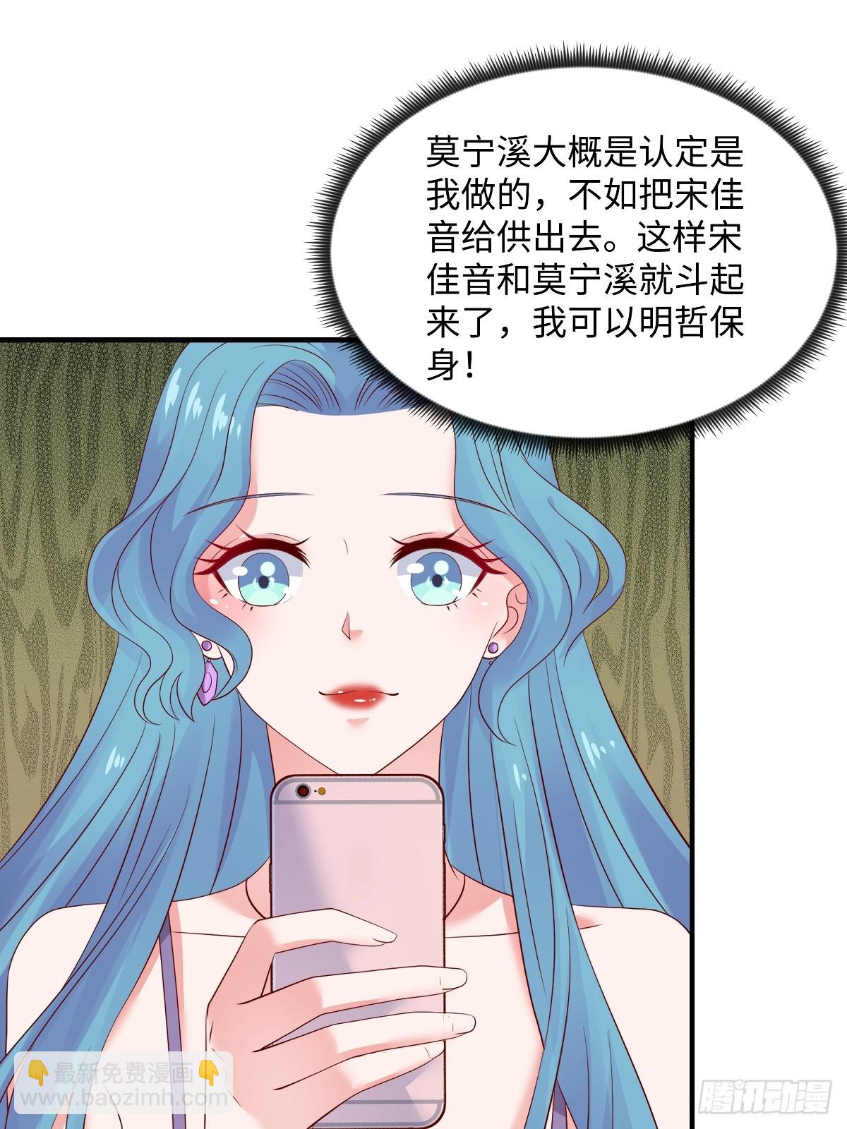 第100话 你怎么在这7