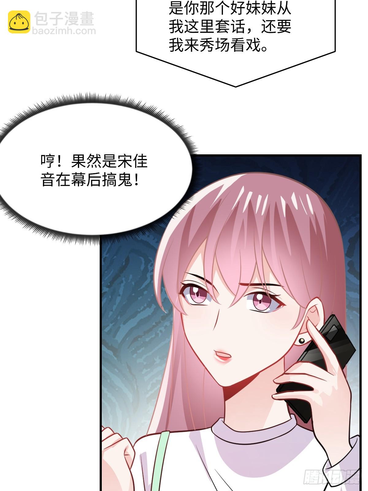 第100话 你怎么在这9