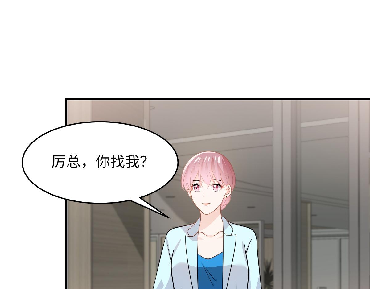 第106话 走着瞧0