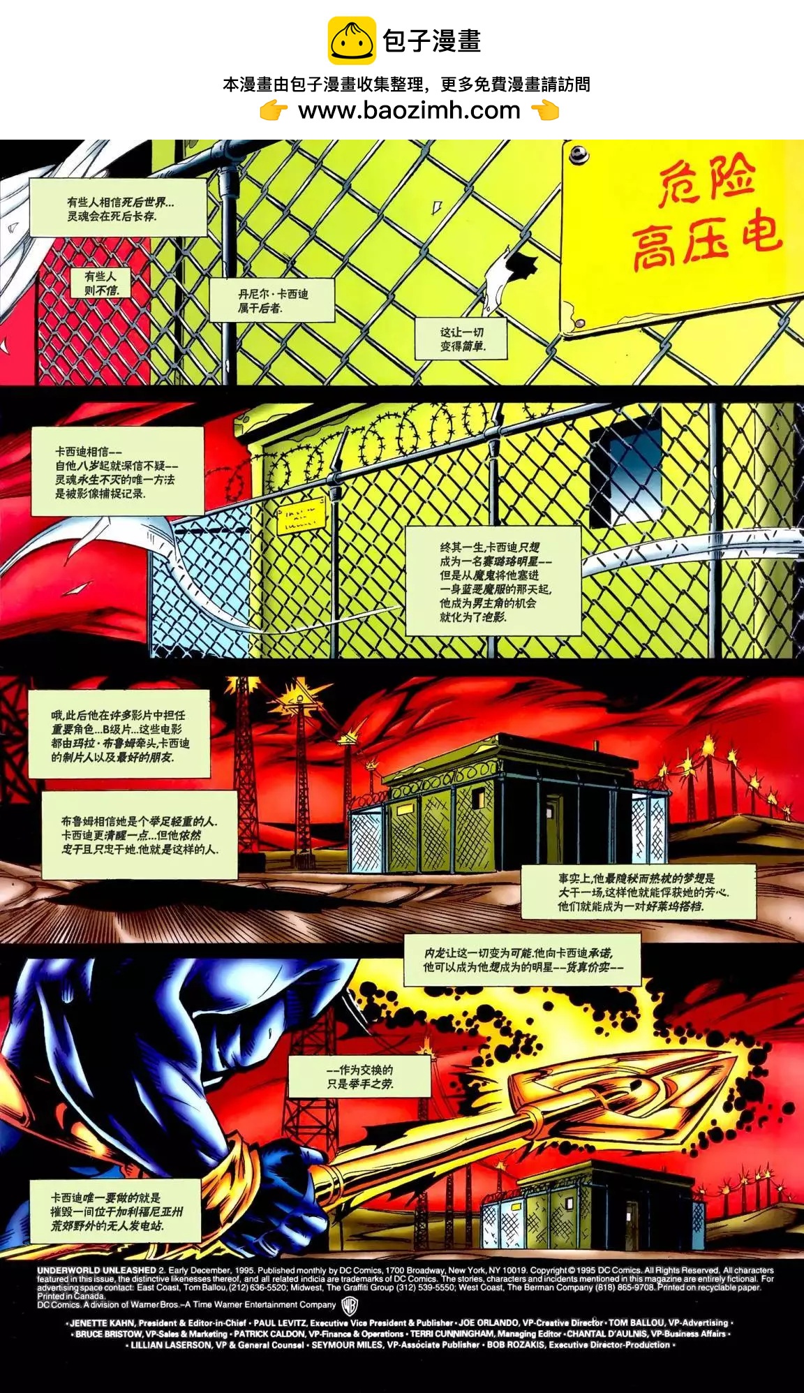 第02卷1