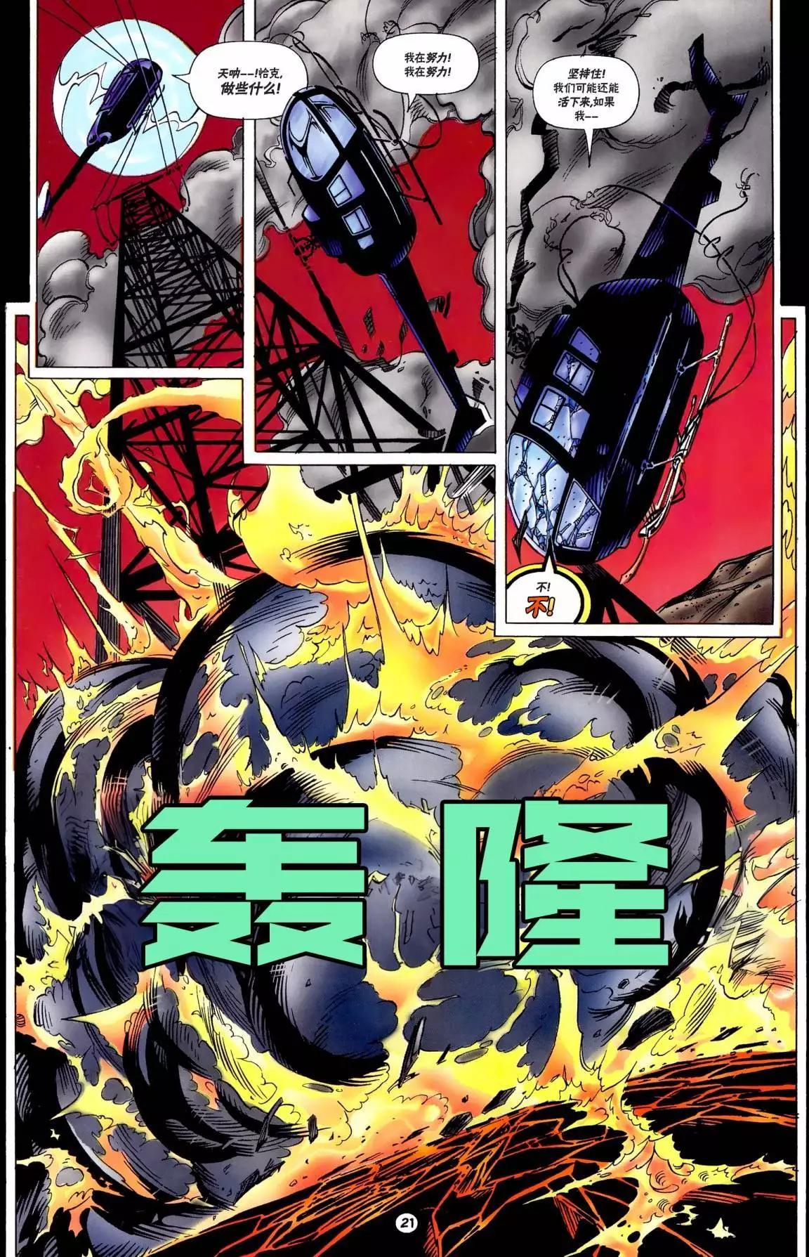 第02卷20