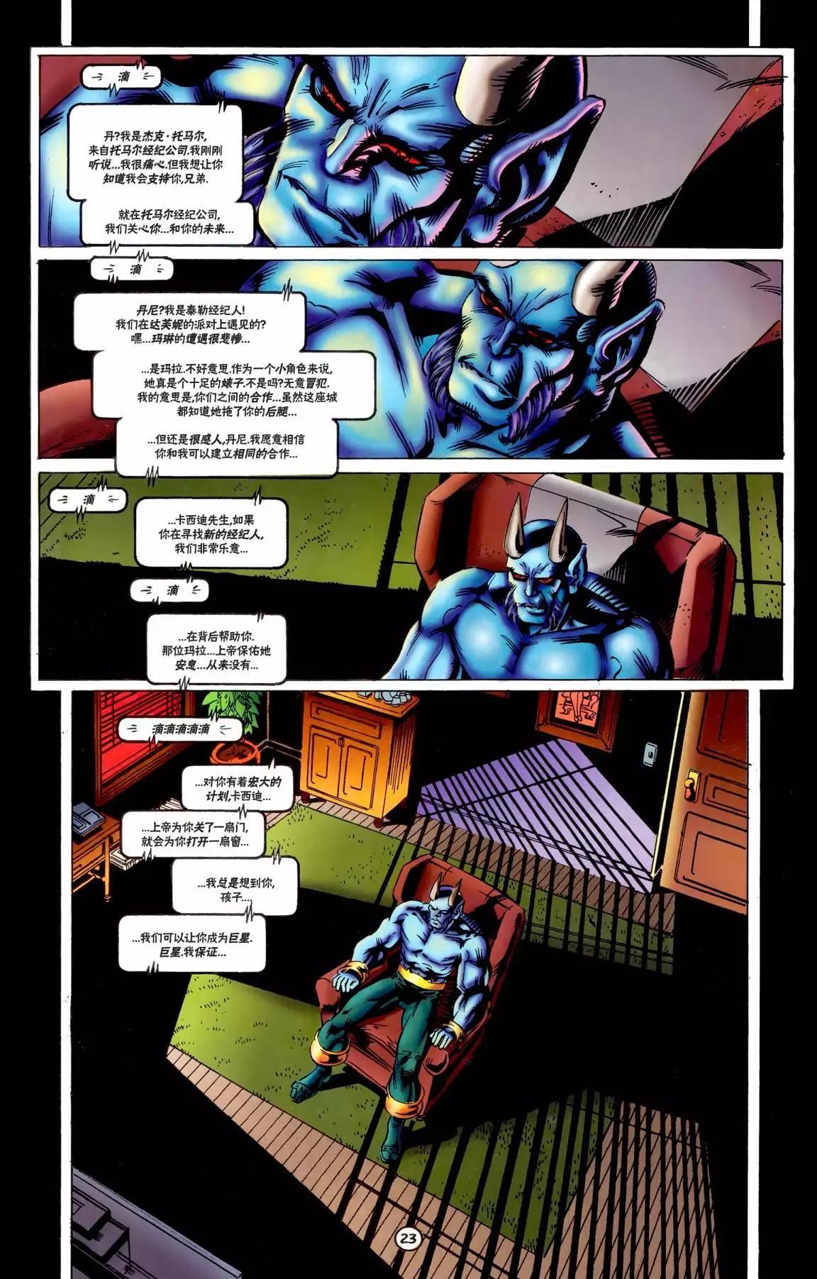 第02卷22