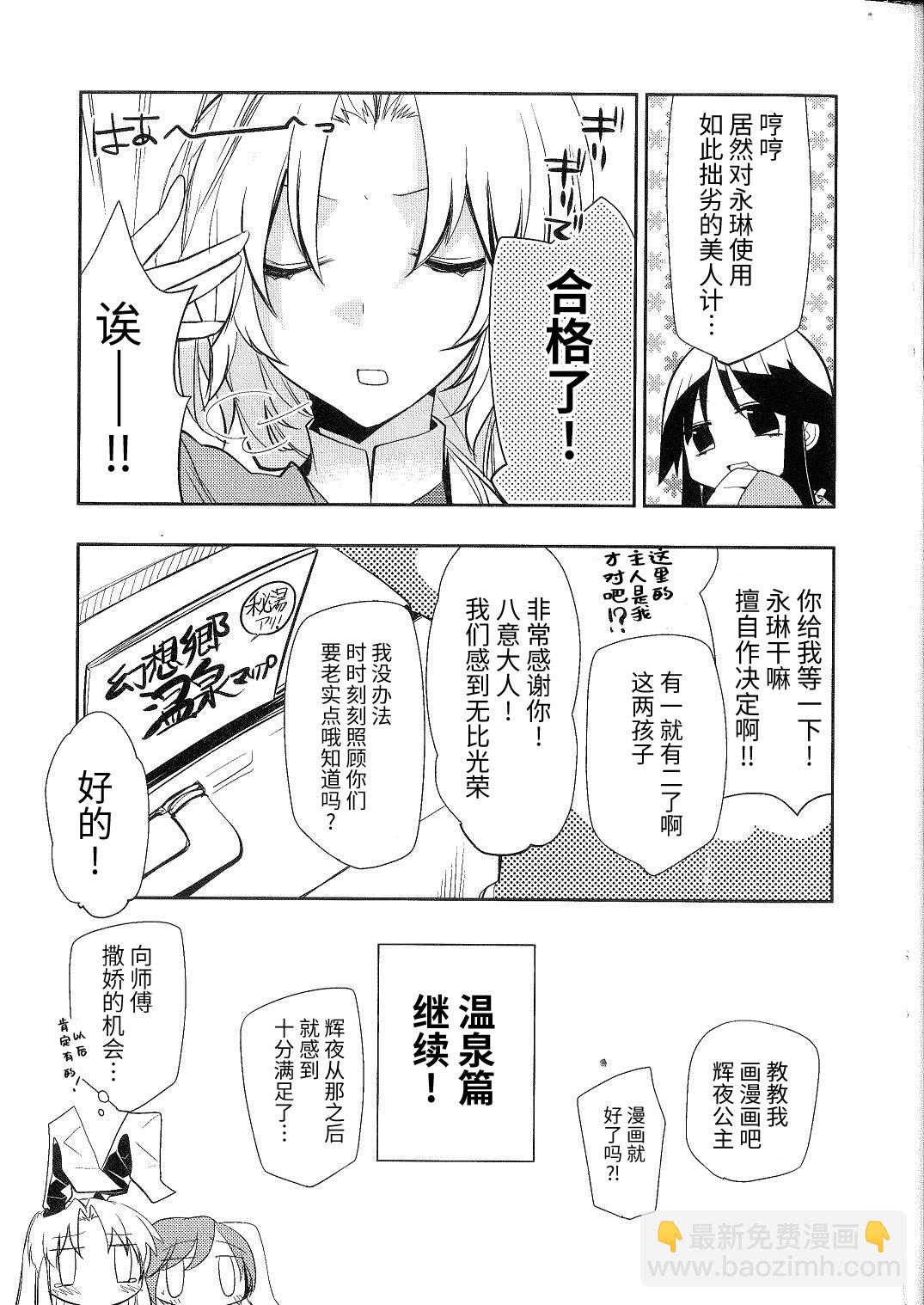 全一话12