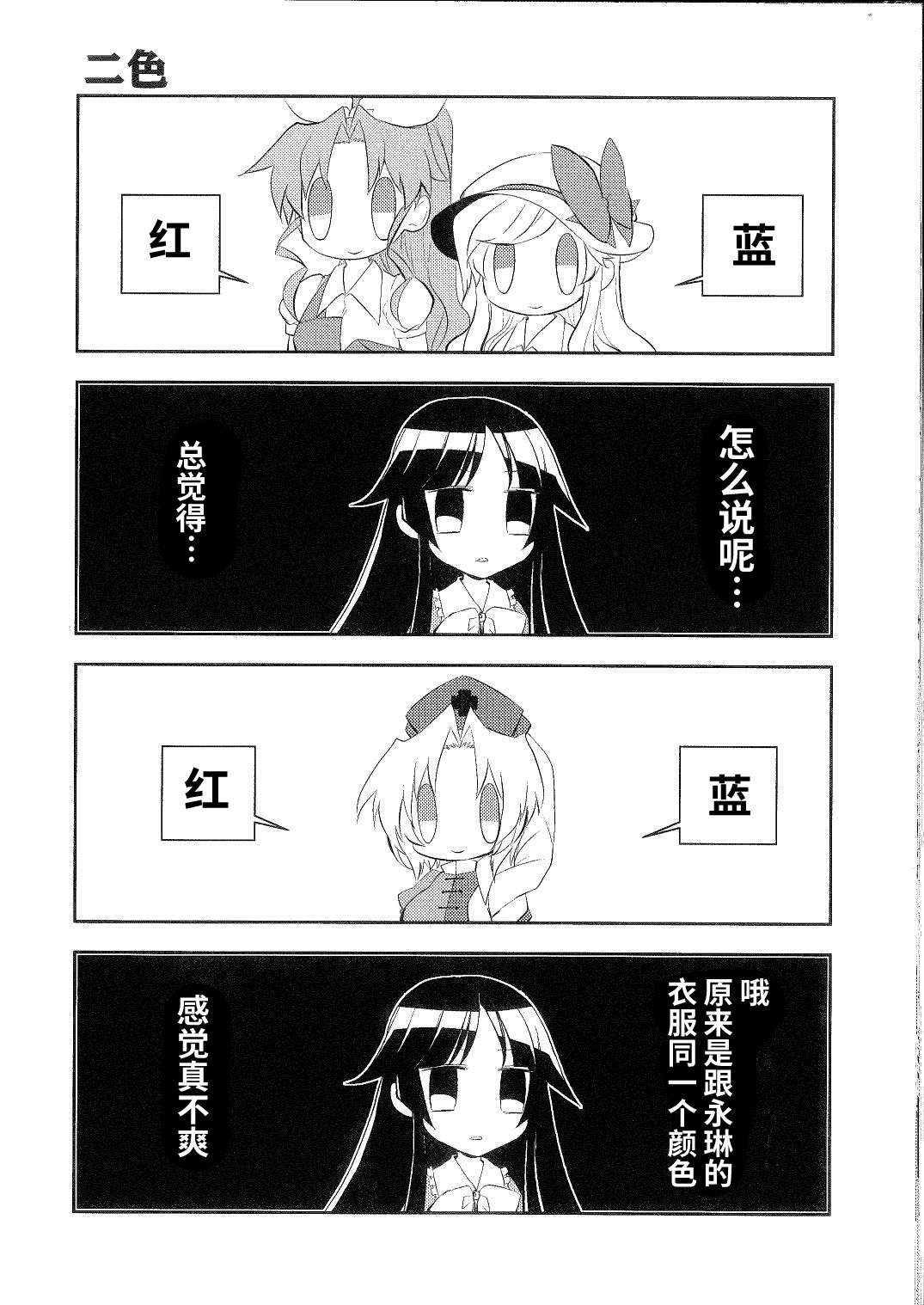 全一话13