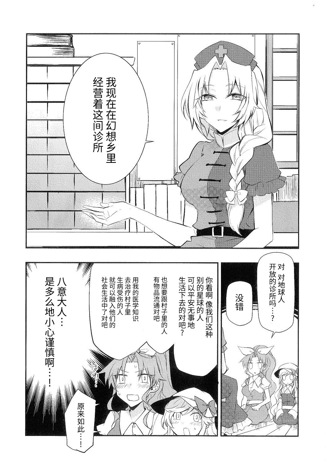 全一话2