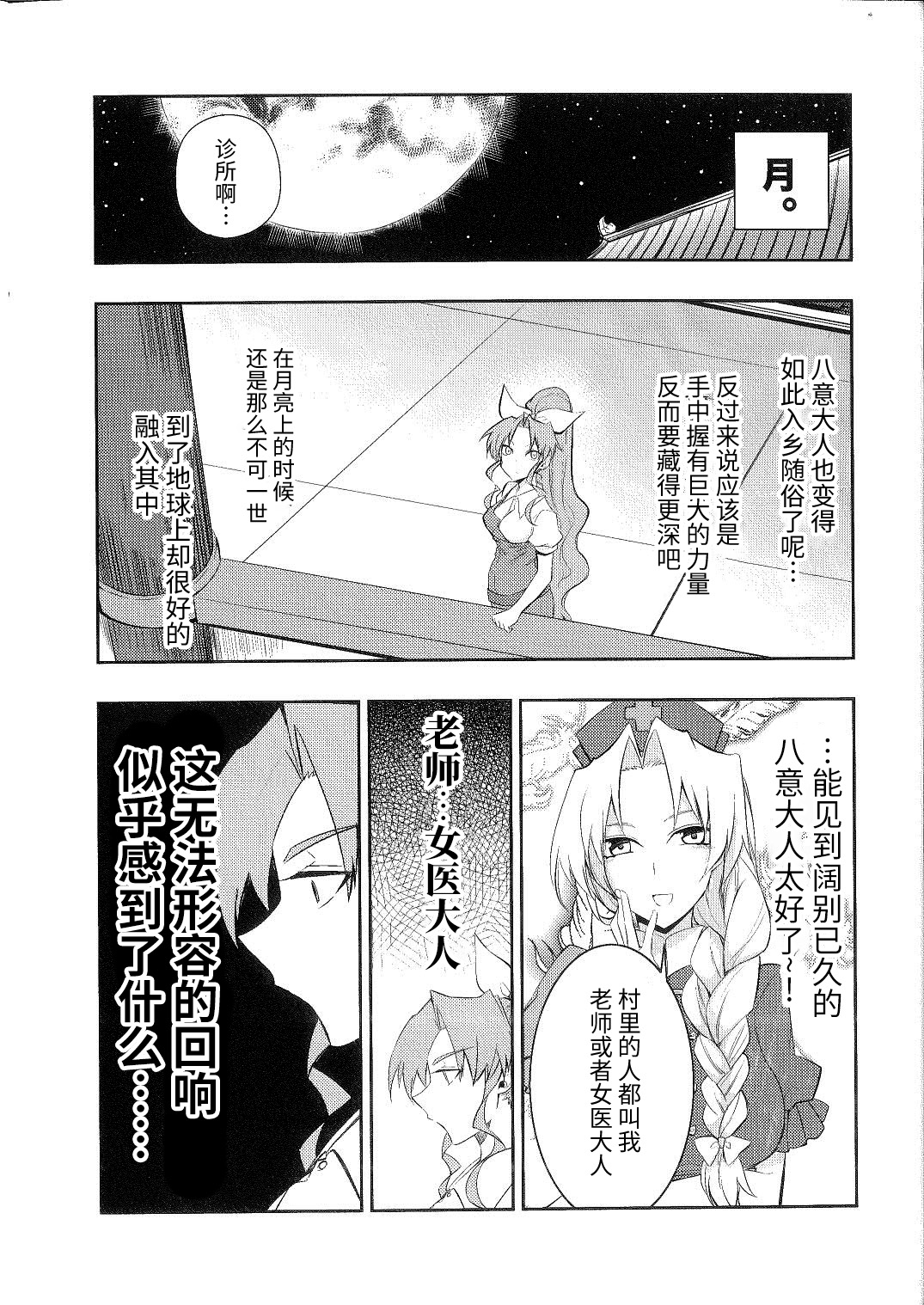 全一话3