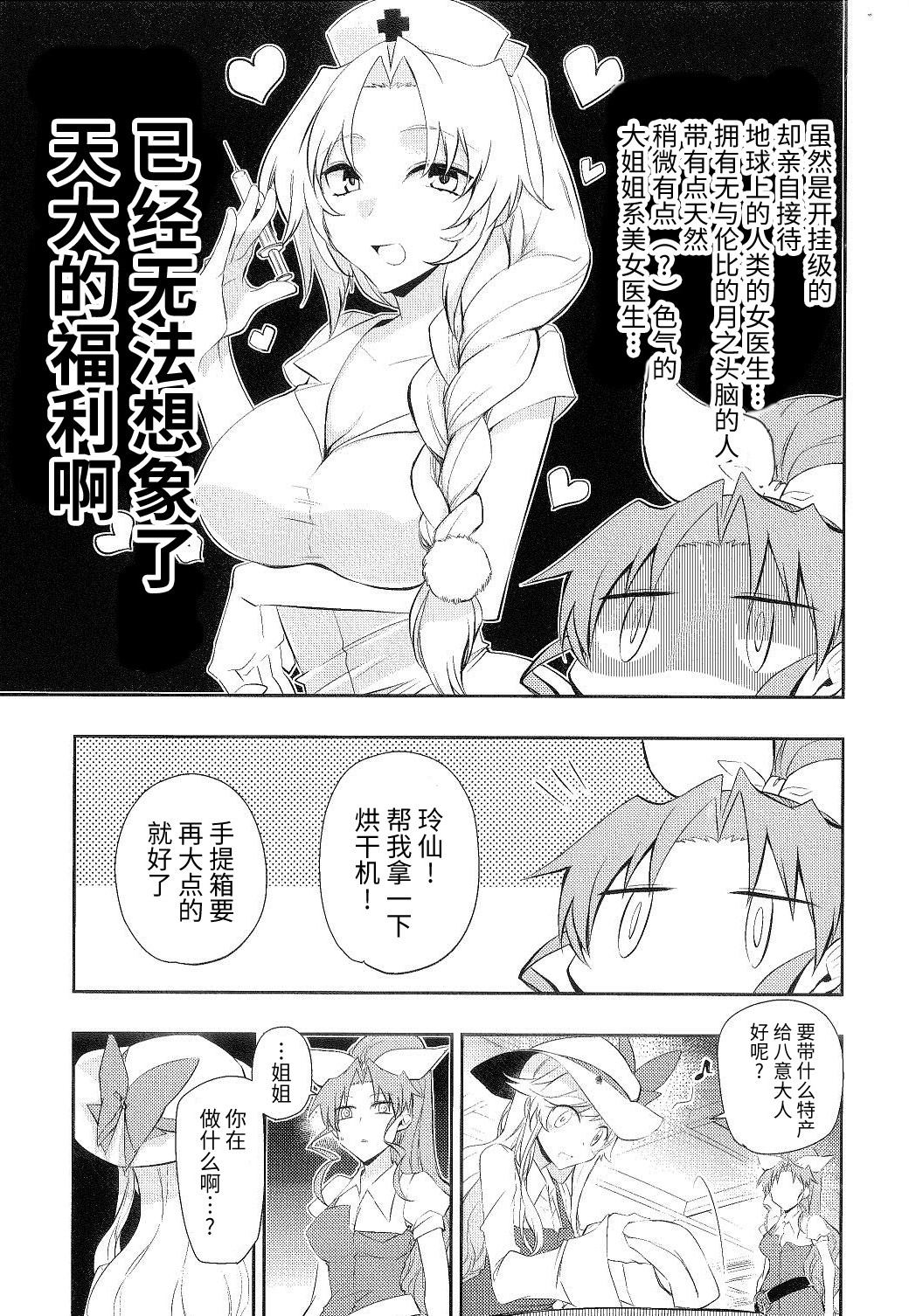 全一话4