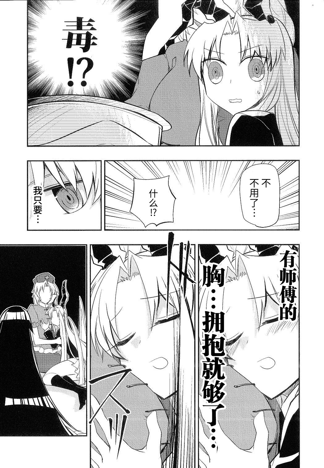 全一话8