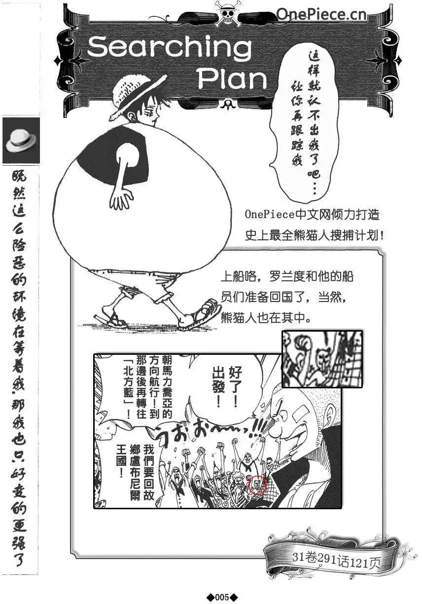 第02卷10