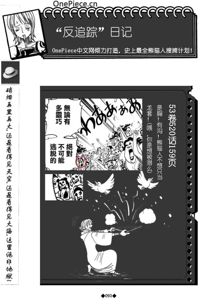 第02卷102
