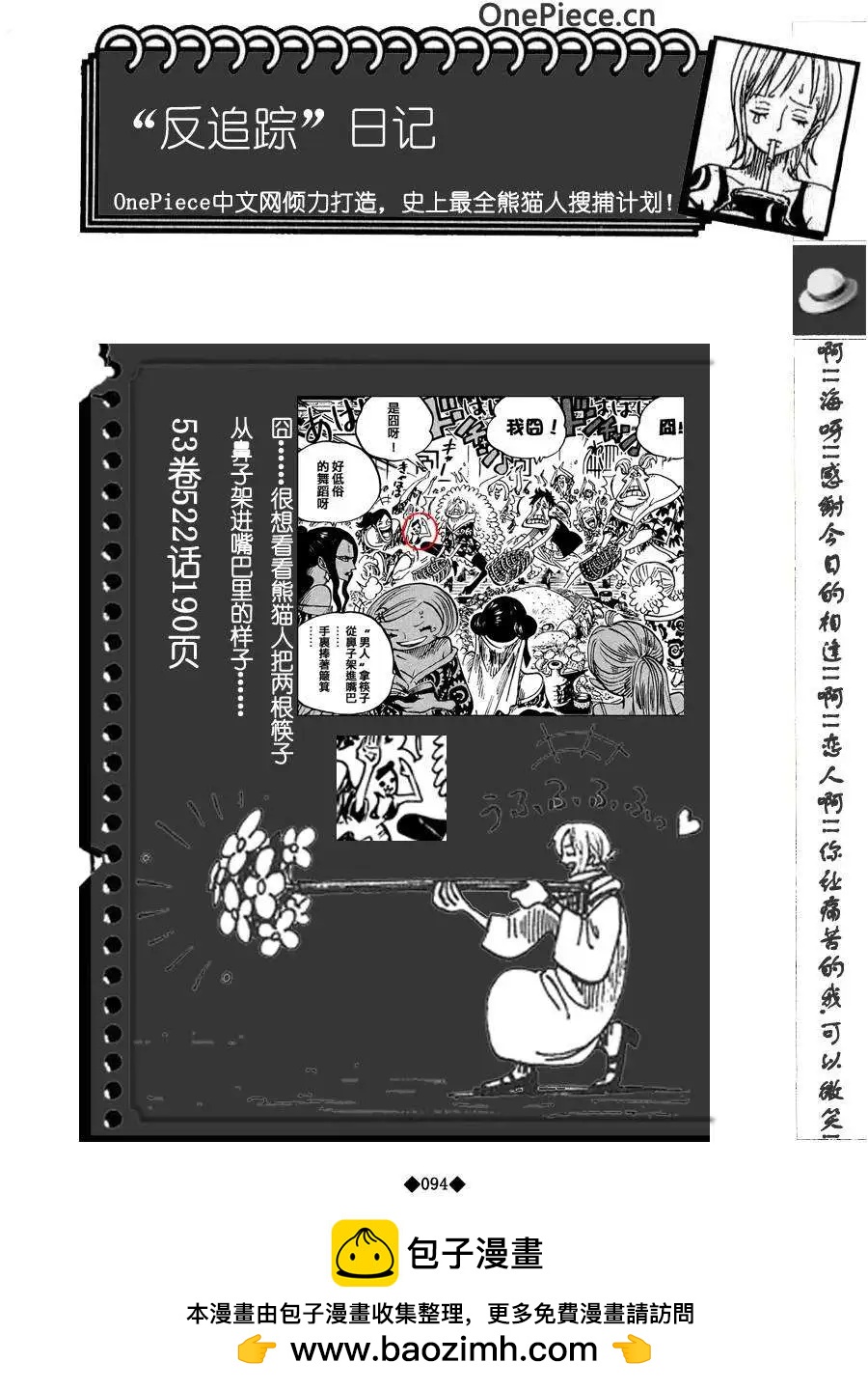 第02卷103