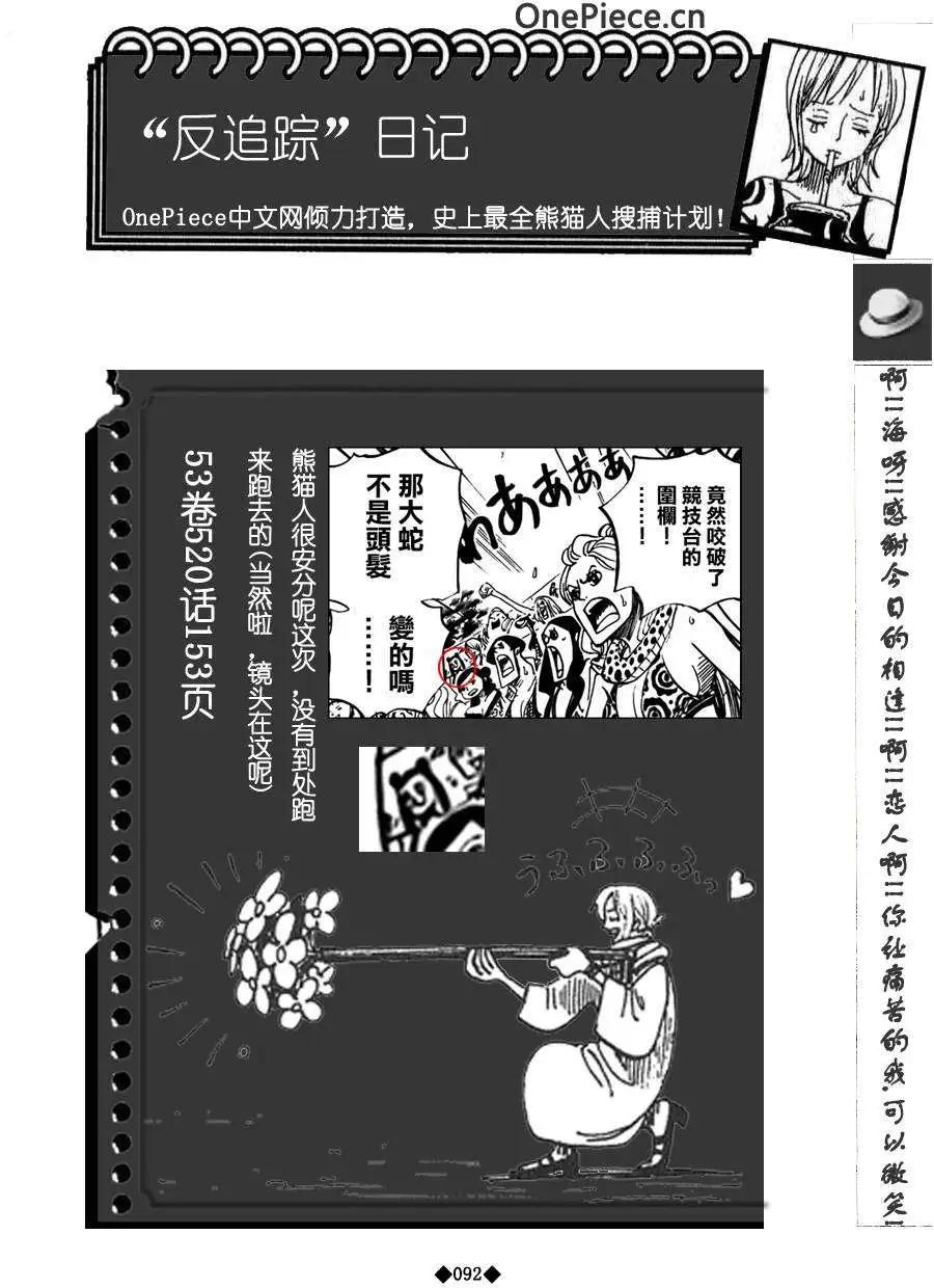 第02卷105