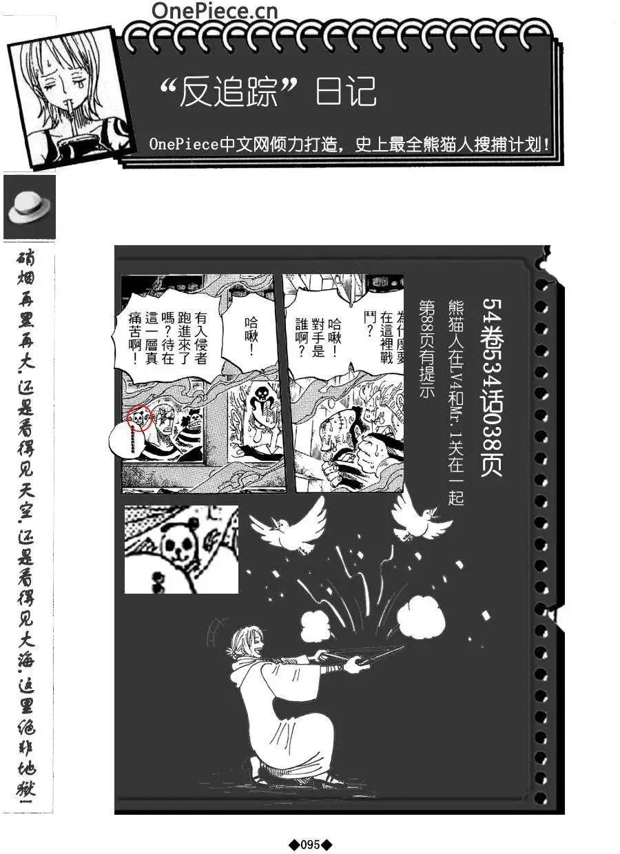 第02卷108