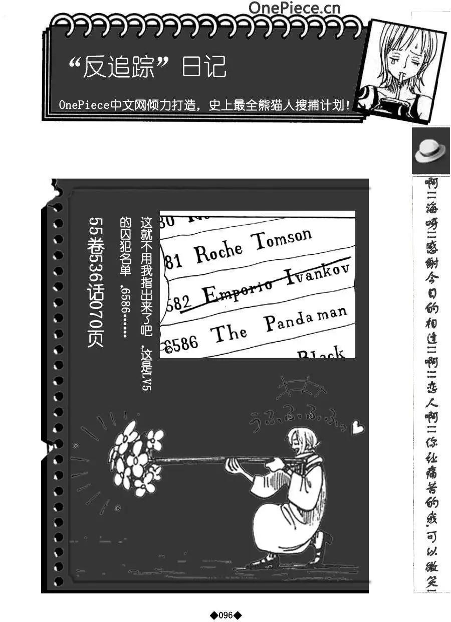 第02卷109
