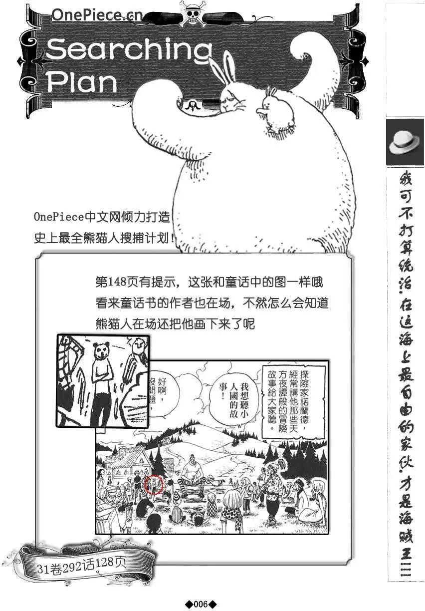 第02卷11