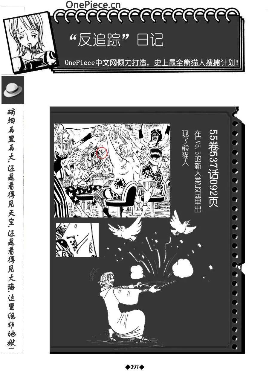 第02卷110