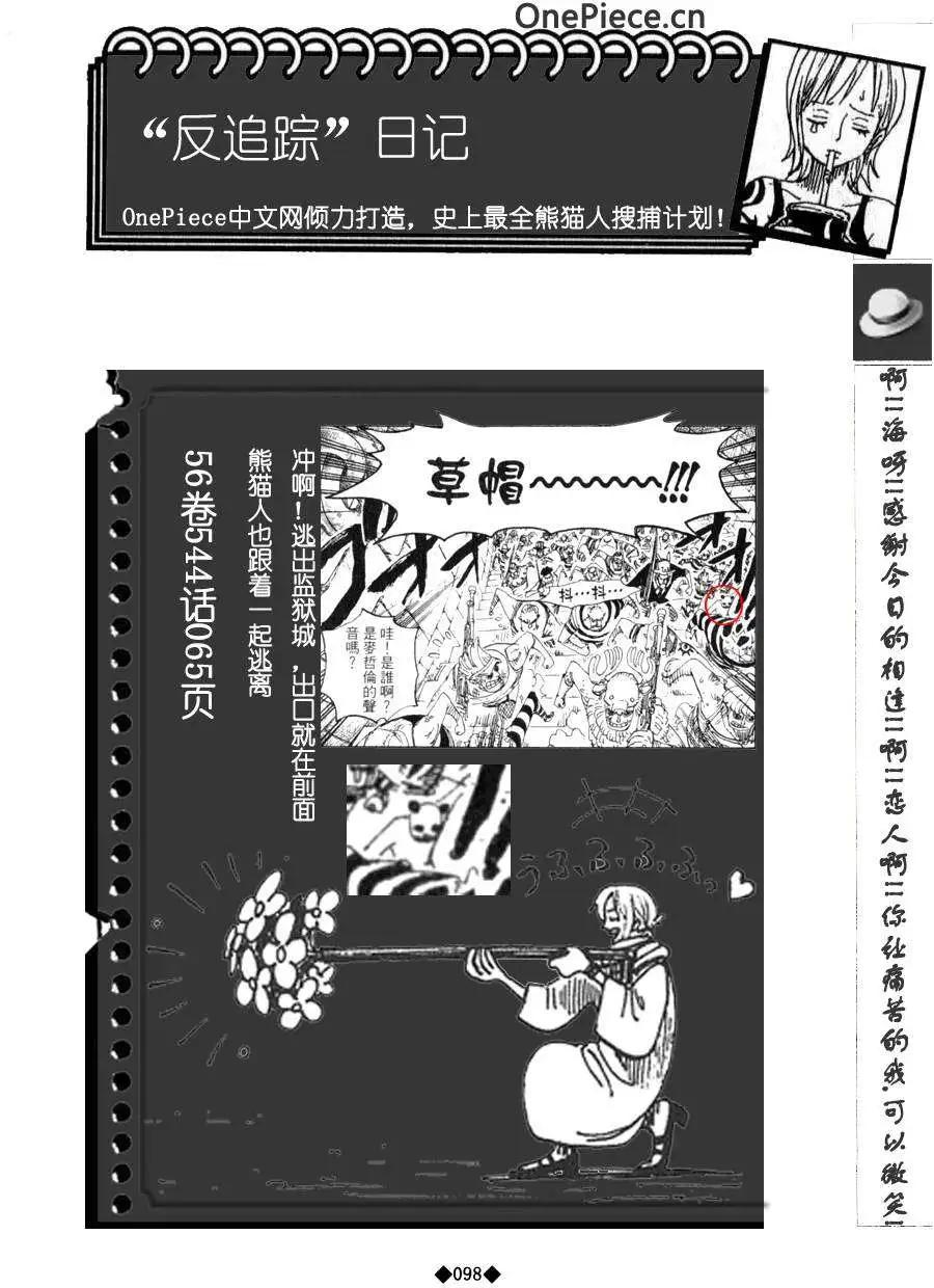 第02卷111