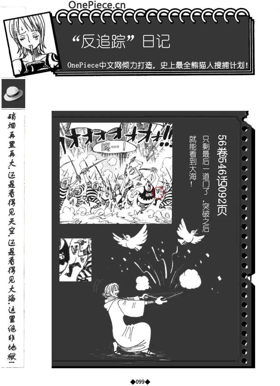 第02卷112