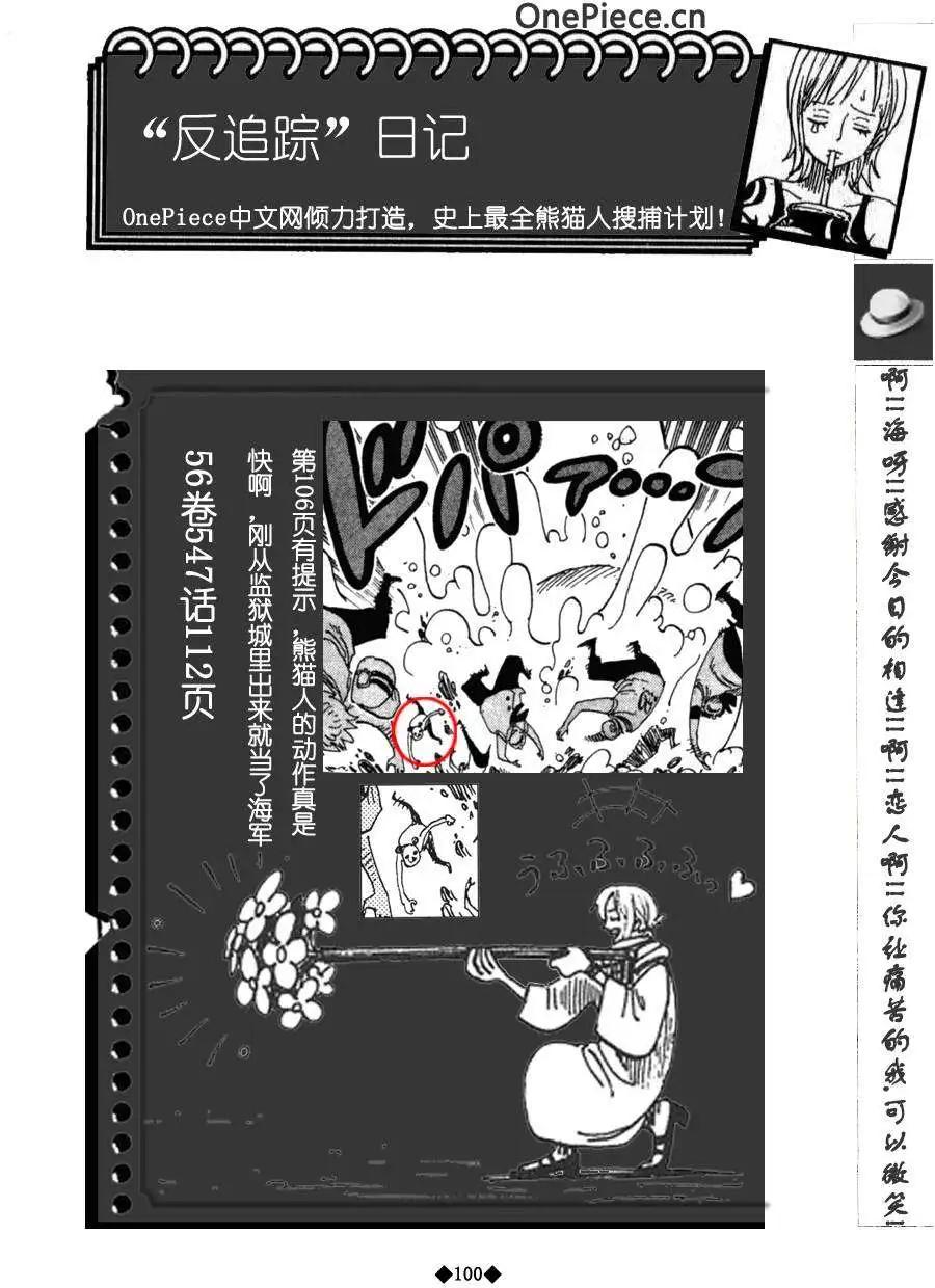 第02卷113