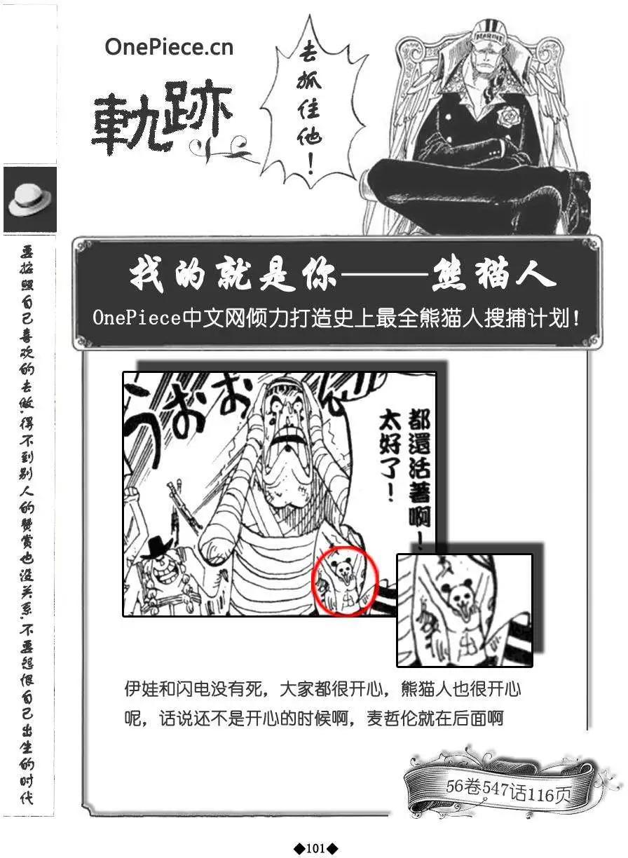 第02卷114