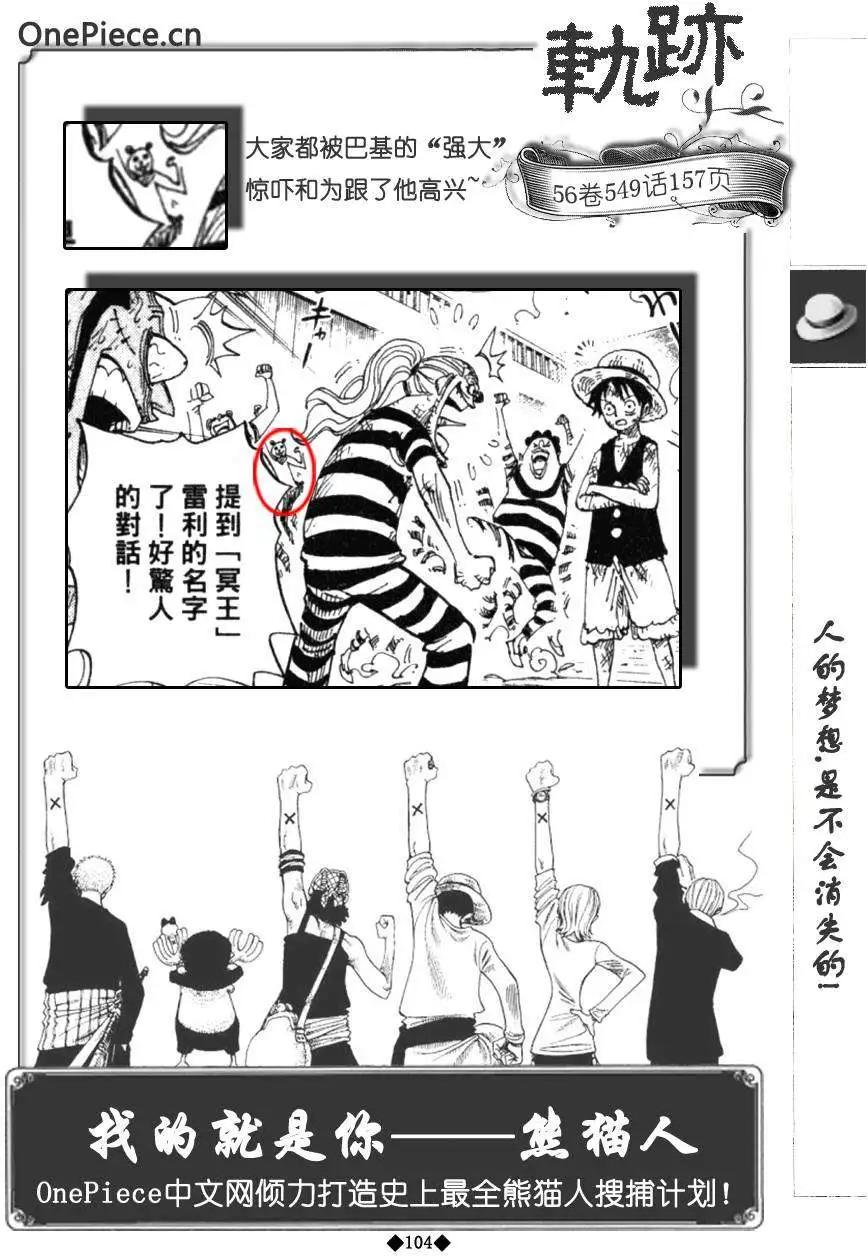 第02卷117