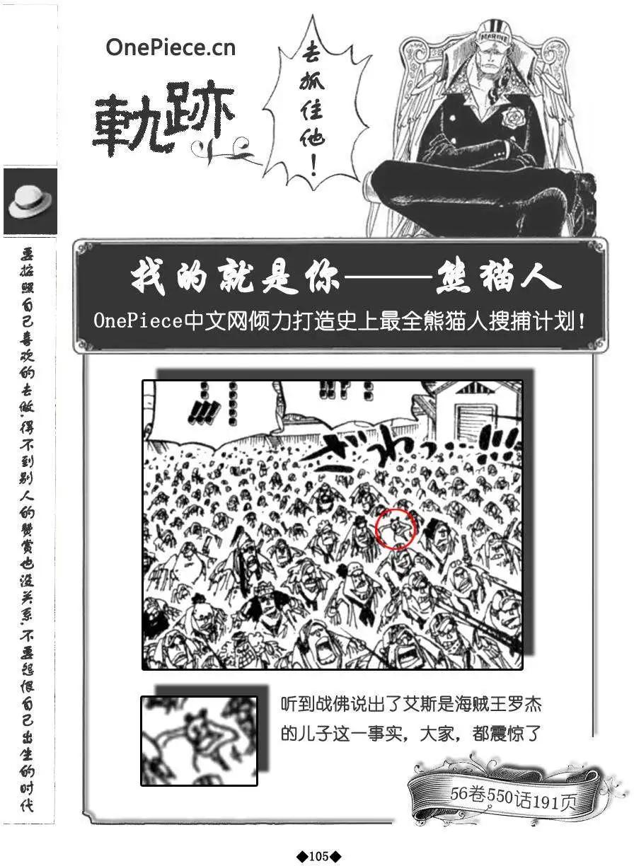第02卷118