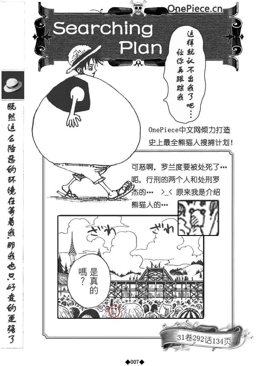 第02卷12