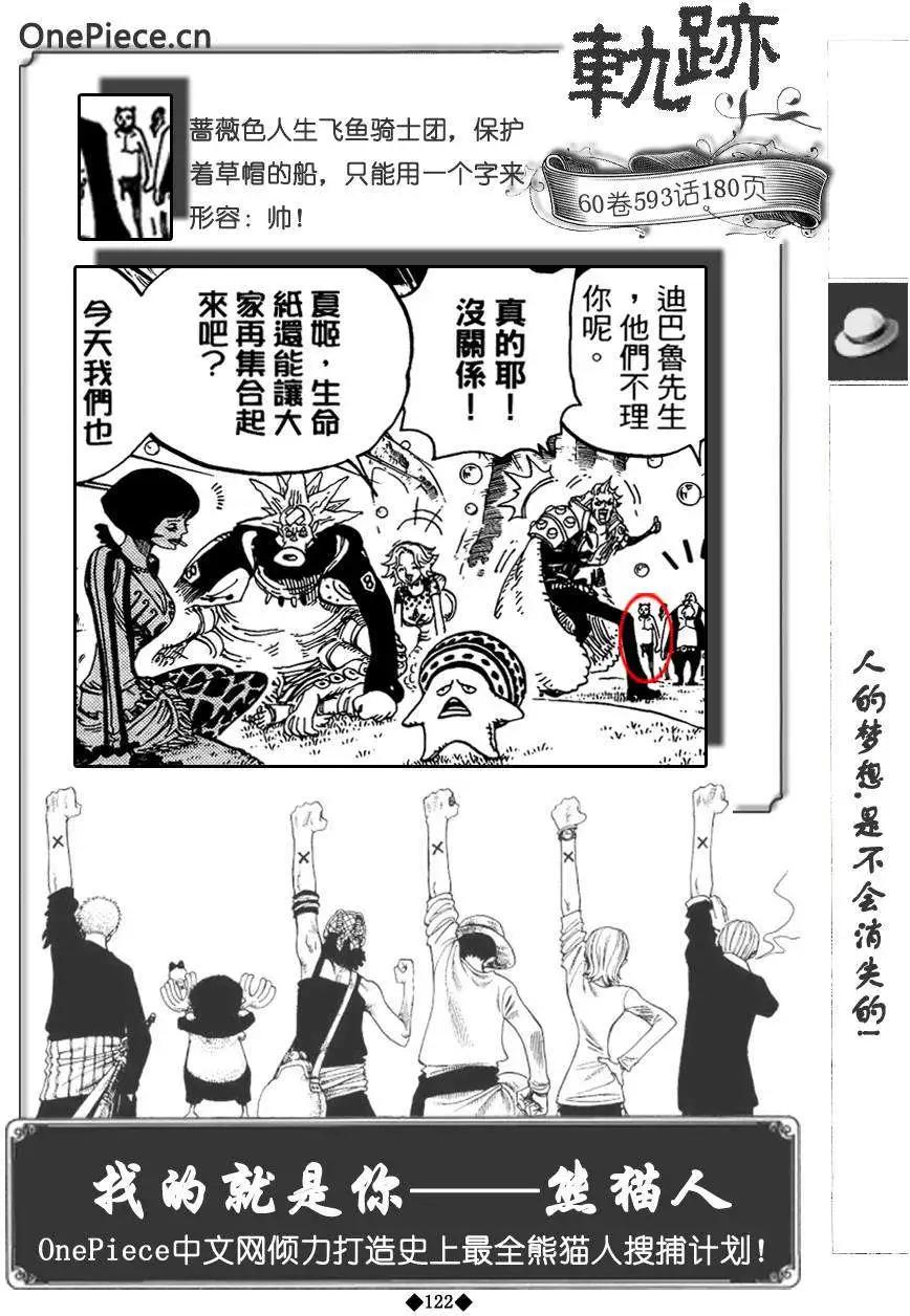 第02卷135