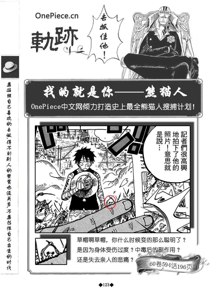 第02卷136