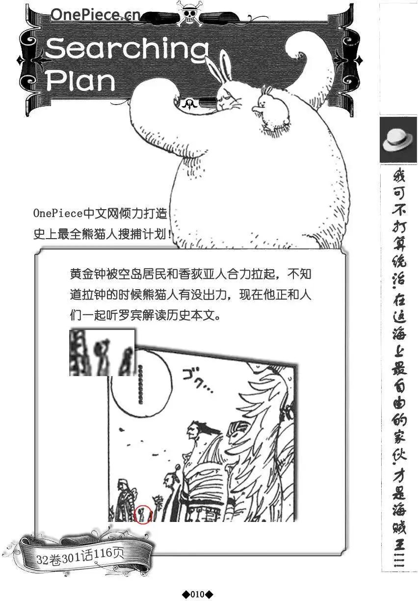 第02卷15