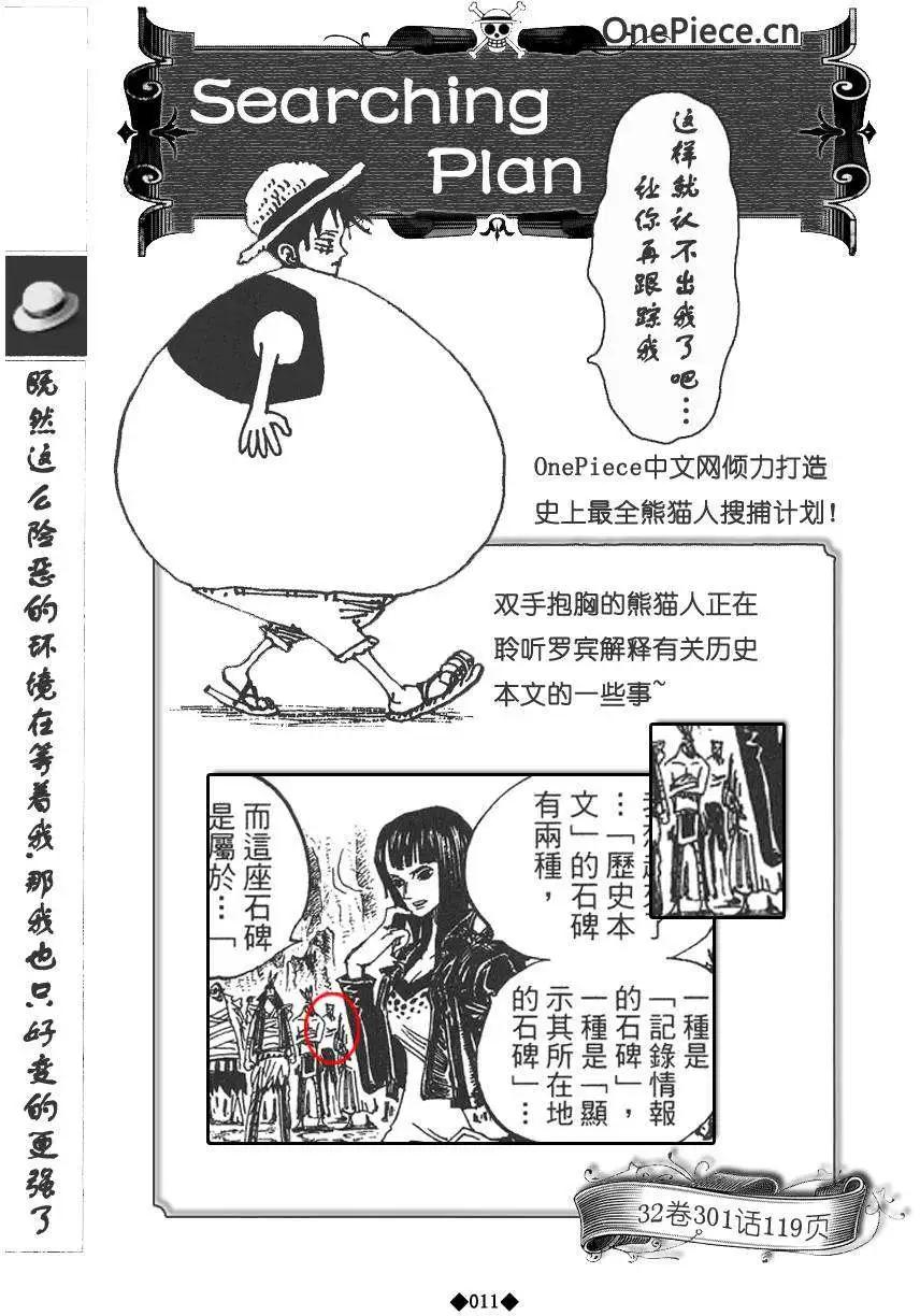 第02卷16
