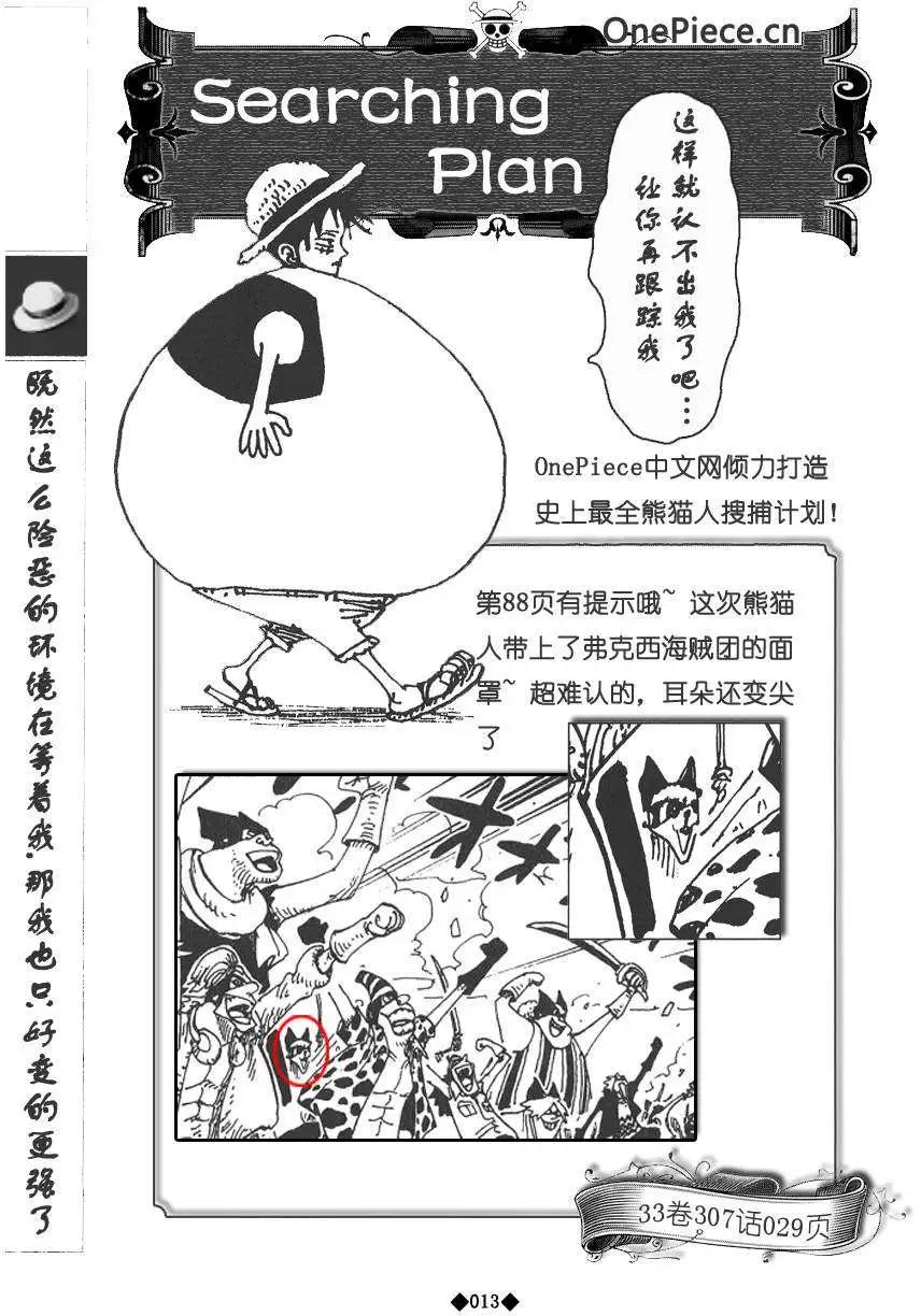 第02卷18