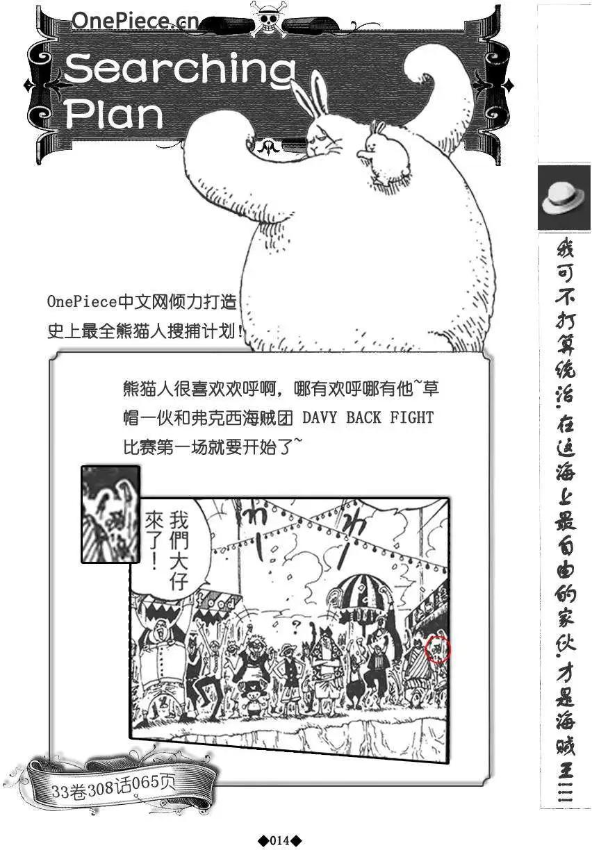 第02卷19