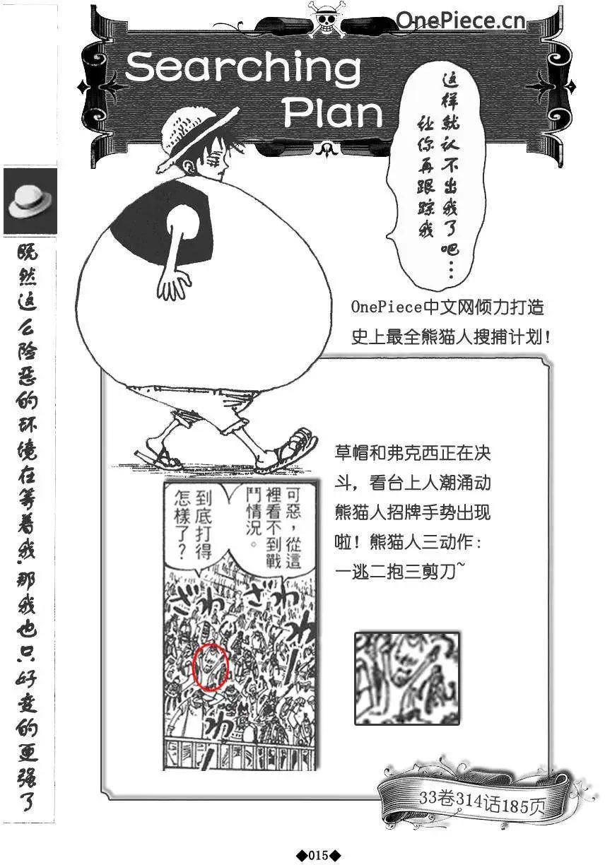 第02卷20